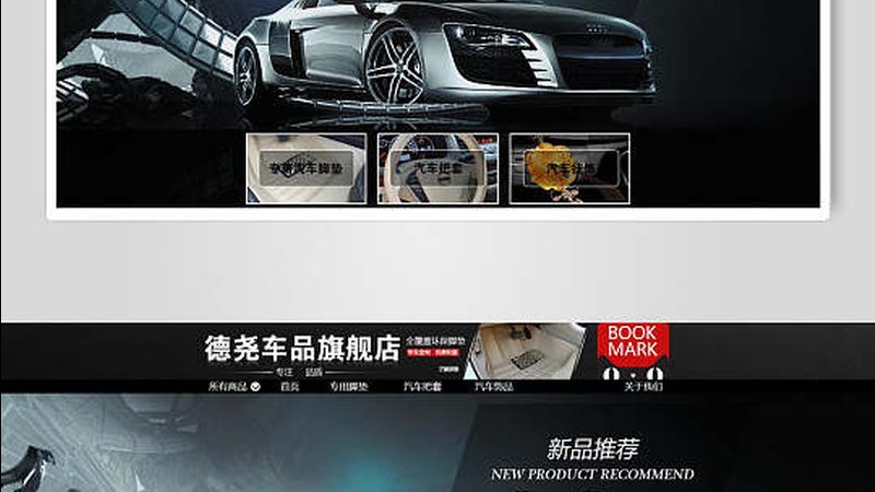 刹车盘与刹车片：如何准确区分及选择