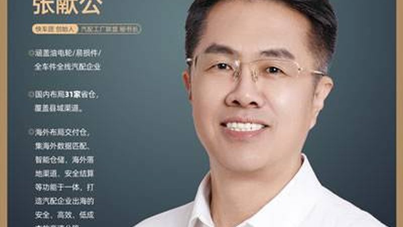 汽车氙气灯安定器安装：关键步骤与注意事项**