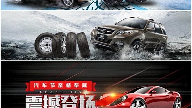 汽配城选购大灯总成：如何避免踩坑，选对好货**