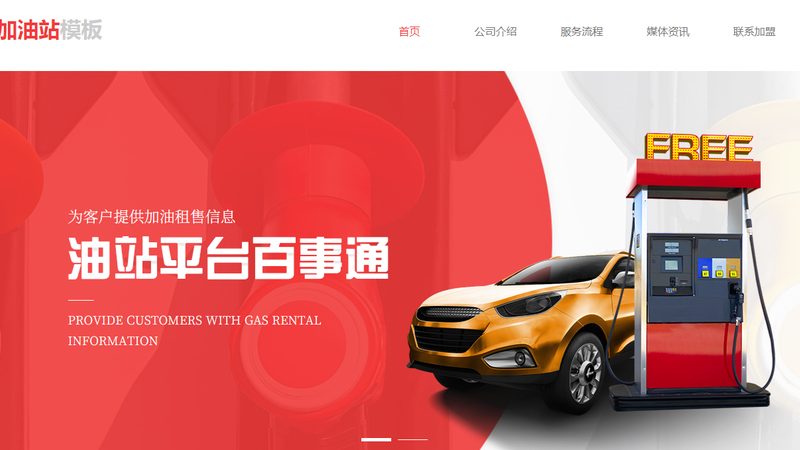 汽车美容加盟的坑，比你想的深得多