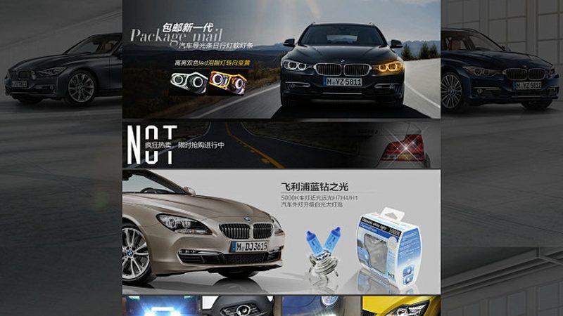 小标题：保养连锁店，专业与服务的双重考量
